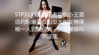 WTB-029 火辣轻熟女健身教练到府服务 乌托邦