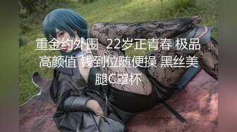 极品萌妹ஐ『三角_圆』推_特新人萝莉200R内部会_员群私拍 翘臀粉木耳 看起来没被开苞的样子 (2)