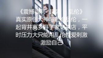 反差JK小母狗✅邻家乖乖清纯美少女 全程被干到神志不清 在大鸡巴爸爸的鸡巴下变成淫荡的骚母狗 爽叫不停