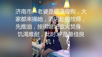 STP22995 清纯文静邻家妹妹型新人小姐姐  拨开丁字裤扣弄超嫩粉穴  手指抽插搞得很湿  拿出假屌侧入  娃娃音娇