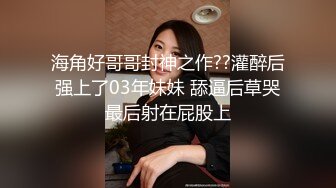 【OnlyFans】【逃亡】国产女21岁小母狗优咪强制高潮，拍摄手法唯美系列，调教较轻，视频非常好，女的也够漂亮 237