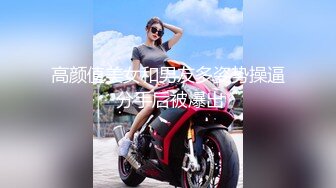 高颜值美少妇性感黑丝跳蛋自慰诱惑，掰穴特写跳蛋塞入大黑牛震动，翘屁股头部插入非常诱人!