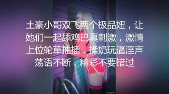 上海戏剧学院大二学生 王妍 高颜值妹子敏感体质 玩自慰把自己玩高潮了 男友看不下去直接爆操！