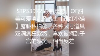 通往良家少妇灵魂的通道是阴道 ，酒店后入抓着双手，强劲的鸡巴让她爽翻天！