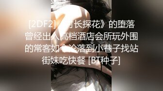 【熟女探花】今夜母子乱伦局风情万种美熟女，相谈甚欢激情交合，超清设备偷拍，插骚穴给特写超给力