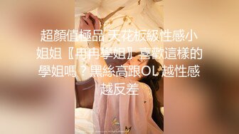 170CM网红女神【summer_ki】性感黑丝大长腿，电动舌头玩穴，裸舞蹈诱惑