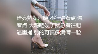 骚货自抠