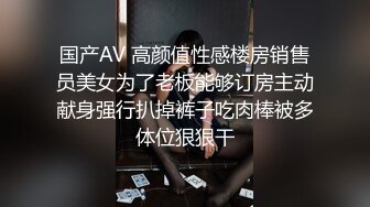 蝴蝶逼欲女骚货露脸激情大秀，听狼友指挥穿上性感的黑丝自慰逼逼浪叫呻吟，道具抽插菊花好刺激，精彩别错过