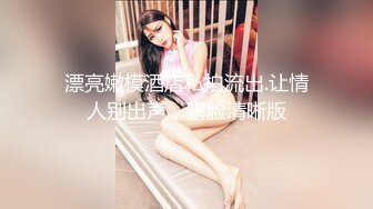   再战淫骚良家G奶巨乳妹，经典3P激情大战，悠闲看手机妹子主动骑坐，好友加入前后夹击爆插