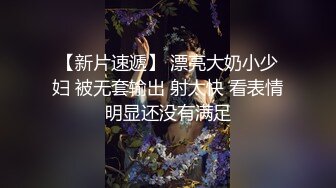 大叔最爱小萝莉【老李探花】娇小嫩妹子酒店啪啪，青春肉体酥胸粉嫩小腰纤细，干起来水多又投入真过瘾