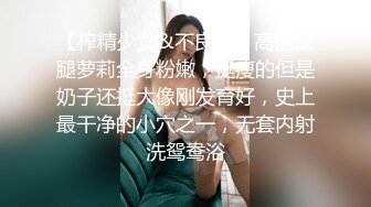 STP25699 上门推销--34岁极品爆乳阿姨：你先别着急嘛好不好，等一下嘛，我感觉好强烈的我快沦陷了啊啊啊啊！  乳推、骑乘、口爆 男：哇真骚，你多久没干了。