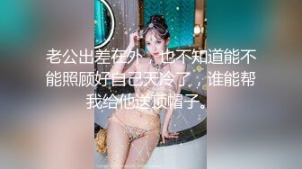 【新速片遞】 【自制字幕系列】第8弹 【极品探花李寻欢】约操极品超女神175车模女仆装 超清4K收藏版(中文字幕版) [3.4G/MP4/00:47:32]