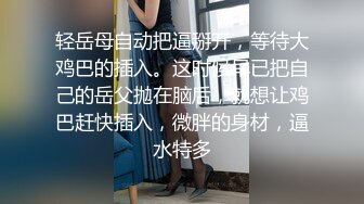 酒店约大奶翘臀气质御姐换上黑丝操逼,翘起屁股一下下猛顶搞得浪叫