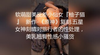 12/4最新 网红女神白纱蒙眼超性感振动棒齐上阵爽翻白浆四溅VIP1196