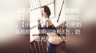 【超清】2020.11.3【太子极品探花】3000一炮00后，可舌吻外围，翘臀美乳肤白如玉