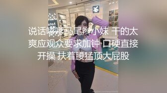  漂亮Jk萝莉美眉吃鸡啪啪 啊啊 爸爸好棒 啊啊 受不了了 被小哥哥无套输出 内射