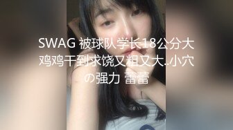 两个正装帅哥 无套操射 (上,推荐) 