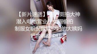 PMC-027-年轻女教师勾引学生-白允儿