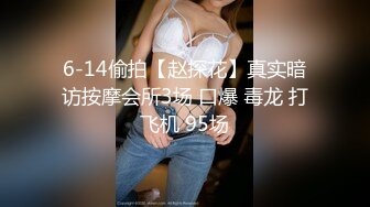 ✿反差小母狗✿00后小仙女〖FortuneCuttie〗“你怎么直接就进来了”黑丝湿身反差婊浴室被操到腿软❤️骚话连连