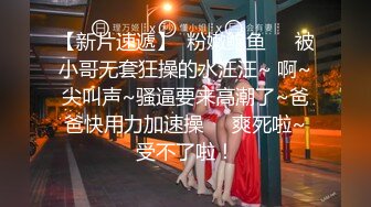 肏极品八字大奶美女，女上位好爽