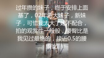 ❤️室友把大奶女友带回宿舍录过夜,吵得上铺兄弟睡不着骂了他们一顿,故意抱起女友请上铺兄弟看逼