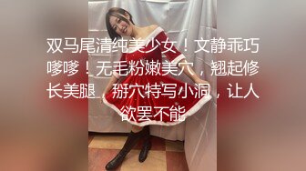 超人气美女『阴唇美感』自述天天挨操没够 约男同事KTV包房激情口交做爱 喜欢无套做爱超快感 后入冲刺内射