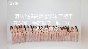 STP27400 【最新顶级骚货】豪乳网红女神『谭晓彤』八月最新学生装COS女神 粉色蕾丝内裤自摸诱惑 超爆诱惑 VIP0600