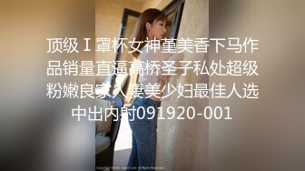 美乳爆乳大眼小姐姐，渾身上下全是極品，粉沐洱嫩的宛如少女