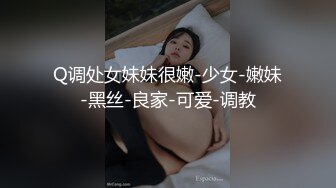 【新片速遞】  ❤️❤黑丝妹妹摇着屁股想被操，抹上精油，后入狠狠干，巨臀骑乘位猛砸，撞击啪啪声，激情猛怼