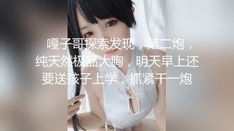 STP27372 新人18萝莉嫩妹！娇小身材贫乳奶子！脱下内裤超嫩小穴  全裸展示身材 按摩器震穴流出水