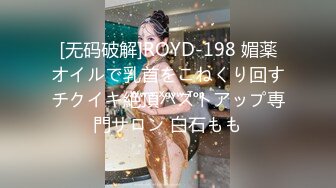 【钻石级??推荐】国产领航『性梦者』巨制-姐妹和男友 三女一男刺激4P 贡献男友和姐妹共享 轮番内射 高清1080P原版