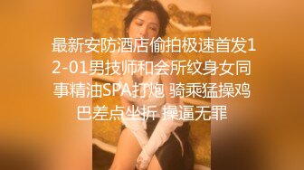  大奶肥臀超骚的小女人让大哥镜头前调教玩弄，小嘴塞满大鸡巴，撅着屁股舔菊花