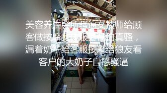 【新片速遞】 ⚫️⚫️高清原版SPOP舞团精品，顶级身材清纯女神【佳佳】大尺度情趣裸舞②，高颜、长腿、美乳、美鲍~炸裂