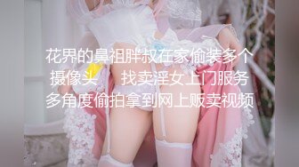 【一旦高潮就脸红】超清纯反差日本美少女「yuahentai」OF私拍【第三弹】 (11)