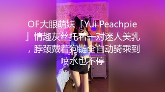 STP27532 公司团建庆功宴领导潜规则手底下两位女销冠酒店开房3P