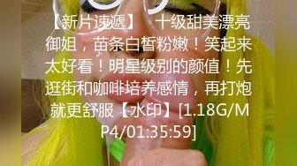 〖翘起美臀❤️直入花芯〗“射在裡面，好喜欢被爸爸后入”不让对象睡得纯情女 性感小骚货央求我把她射满，美乳丰臀极品反差