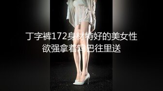 新晋SSS极品女神璃奈酱 完美女神的性爱幻想 指奸神鲍极度诱惑超顶[105P+1V/263M]