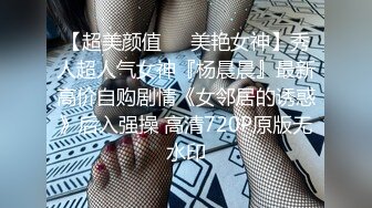 【宇哥原创】同学的同事过来吃饭喝多了,就在一起睡觉,半夜被男朋友摸醒反抗了,后面说给他300块钱玩,还是不同意,后面又洗脑说上班一天也没有三百块,后面同意了,JJ很长下