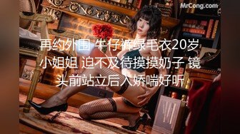 新晋超清纯露脸福利姬小可爱『小池理奈』 私够流出，一线天馒头穴肉鲍肥嫩极品甚是诱人！清纯淫靡一瞬间