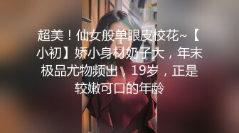 倾国倾城！【一只小胖猪】，21岁少女被干，蜜桃臀，身材一级棒，被后入干得嗷嗷叫，内射口爆