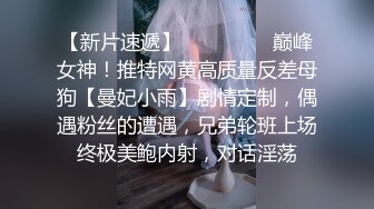 ED Mosaic 美女会计师菲菲 首次4P大作战2