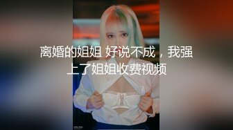 传媒 MCY0075 变态后妈的阴谋 骗儿子上床