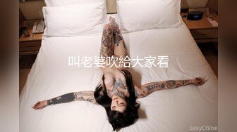 【究极核弹】推特极品反差女神Cateline大尺度视图 脸蛋基本全露可想而知有多骚就等着男人来上