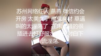 清纯可爱邻家美少女『小敏儿』✿美人胚反差婊 纯欲的外表与放荡的淫叫反差感超强 白嫩美乳嫩穴活力四射