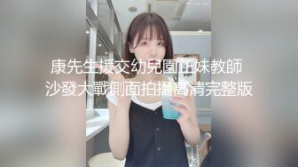 【新片速遞】 海角兄妹乱伦大神妹妹的第一次给了我❤️大胆尝试新花样大马路上怀孕大肚子妹妹全裸挨操