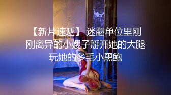 最新海角社区绿帽大神短小鸡巴男❤️，给护士妻子找单男的路程！