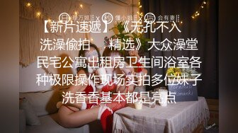  幾個猛男暴力無套内射【最強美腿大長腿女神】妖豔到骨子裏的女護士，被操得眼神迷離不知所措，女神淋漓盡緻表現享受又難受的表情