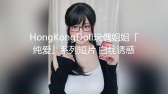 果冻传媒-出轨第二集 反睡了健身教练的老婆极品美女白晶晶