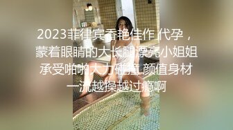 新来国产良家小夫妻自拍精品【小刘值得你温柔】干净粉嫩的小穴，无套抽插，良家小姐姐清纯羞涩，表情特写好享受