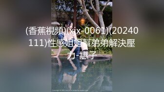 (sex)20230924_请叫我宝儿_119089677